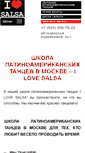 Mobile Screenshot of ilovesalsa.ru